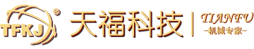 壓鋼機(jī),壓鐵機(jī),壓銅機(jī),壓鋁機(jī),廢鋁壓塊機(jī),廢鋼剪切機(jī),廢鋼打包機(jī),大型廢鋼設(shè)備-江陰市天?？萍加邢薰?/></a></h1>
  <div   id=